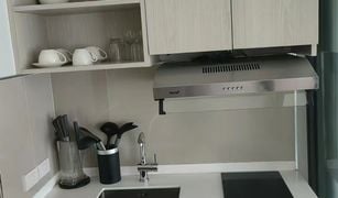 Studio Appartement zu verkaufen in Choeng Thale, Phuket Sky Park