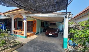 3 Bedrooms House for sale in Sung Noen, Nakhon Ratchasima 