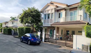 3 Bedrooms House for sale in Hua Mak, Bangkok Mantana Rama 9-Srinakarin