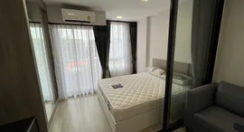 Доступные квартиры в Plum Condo Saphanmai Station