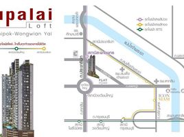 2 Bedroom Condo for sale at Supalai Loft Prajadhipok - Wongwian Yai, Somdet Chaophraya