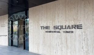 Emirates Gardens 2, दुबई The Square Tower में स्टूडियो अपार्टमेंट बिक्री के लिए