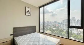 Доступные квартиры в The Fine Bangkok Thonglor-Ekamai