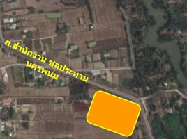  Grundstück zu verkaufen in That Phanom, Nakhon Phanom, That Phanom, That Phanom, Nakhon Phanom