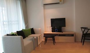 1 chambre Condominium a vendre à Suthep, Chiang Mai Liv@Nimman