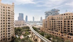 2 chambres Appartement a vendre à Shoreline Apartments, Dubai Al Hamri