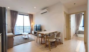 2 Bedrooms Condo for sale in Khlong Tan Nuea, Bangkok Maru Ekkamai 2