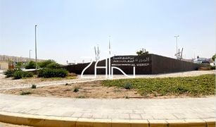 N/A Terrain a vendre à , Abu Dhabi Al Merief