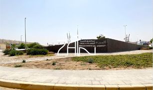 N/A Land for sale in , Abu Dhabi Al Merief