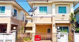 Available Units at เค.ซี.พาร์ควิลล์ บางนา-เทพารักษ์