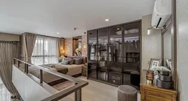 ยูนิตที่เหลืออยู่ในโครงการ ไนท์บริดจ์ ไพรม์ สาทร