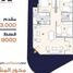 3 Bedroom Apartment for sale at TRUE, Nasr City Compounds