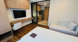 Available Units at ลา ฮาบานา