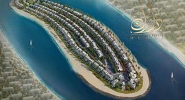 Viviendas disponibles en Sharjah Waterfront City
