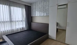1 Bedroom Condo for sale in Bang Khun Si, Bangkok Supalai Loft Yaek Fai Chai station