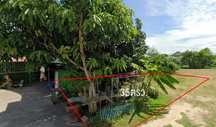 Земельный участок, N/A на продажу в Bang Phra, Паттая 