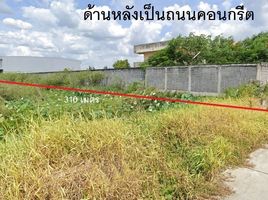 720 SqM Office for sale in Pathum Thani, Khlong Chet, Khlong Luang, Pathum Thani