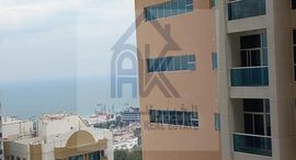 Доступные квартиры в Ajman One Tower 4