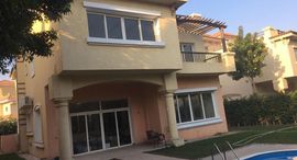 Доступные квартиры в Palm Hills Katameya Extension