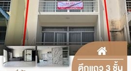 Доступные квартиры в Home Place Rattanathibet