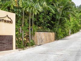  Land for sale at Santikhiri Estate, Na Mueang, Koh Samui