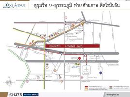 4 спален Дом на продажу в Perfect Place Sukhumvit 77 - Suvarnabhumi, Lat Krabang