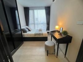 1 Bedroom Apartment for rent at The Privacy Jatujak, Chomphon