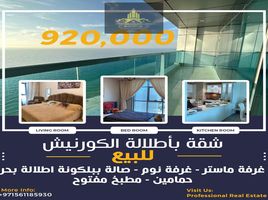 2 बेडरूम अपार्टमेंट for sale at Ajman Corniche Residences, Ajman Corniche Road