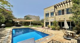 Доступные квартиры в Arabian Villas