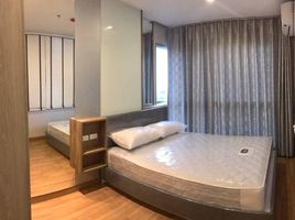 1 Bedroom Condo for sale at Lumpini Park Vibhavadi - Chatuchak, Chomphon, Chatuchak