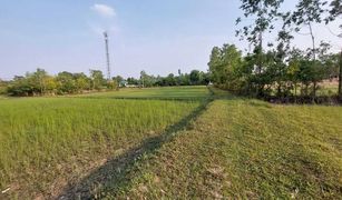 N/A Land for sale in Rai Noi, Ubon Ratchathani 