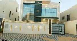 Available Units at Al Yasmeen 1