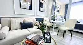 Available Units at Lumpini Center Nawamin