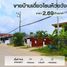 4 Bedroom House for sale in Thailand, Pathum, Mueang Ubon Ratchathani, Ubon Ratchathani, Thailand