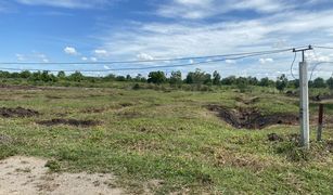 N/A Land for sale in Khlong Song, Pathum Thani 