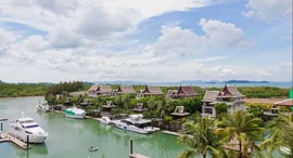 Royal Phuket Marina ရှိ ရရှိနိုင်သော အခန်းများ