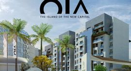 Available Units at Oia