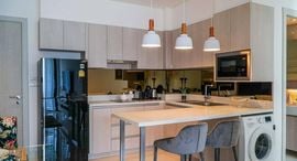 Available Units at Cassia Residence Phuket