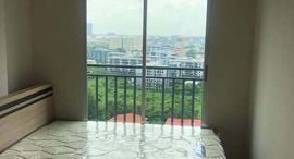 Lumpini Place Chaengwatthana Pakkret Station 在售单元