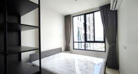 Доступные квартиры в Nue Noble Ratchada-Lat Phrao