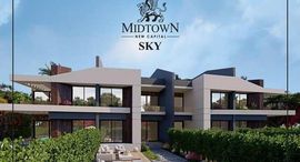 Midtown Sky 在售单元