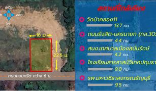 Nong Sam Wang, Pathum Thani တွင် N/A မြေ ရောင်းရန်အတွက်