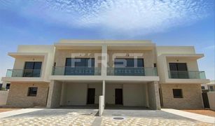 4 Bedrooms Townhouse for sale in Yas Acres, Abu Dhabi Aspens