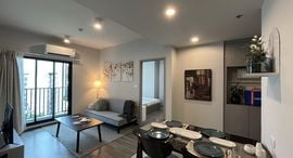 Available Units at ไอดีโอ รามคำแหง ลำสาลี สเตชั่น