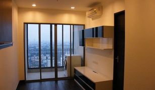 1 Bedroom Condo for sale in Thung Phaya Thai, Bangkok Ideo Q Phayathai