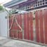 4 Bedroom House for sale in Chantharakasem, Chatuchak, Chantharakasem