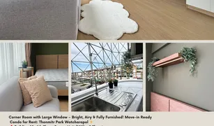 Studio Condo for sale in Tha Raeng, Bangkok Thanommit Park