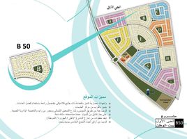 3 Bedroom Apartment for sale at Bait Alwatan, The 5th Settlement