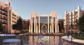 Available Units at Atlantis