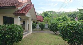 Доступные квартиры в Wong Chalerm Garden Vill Village
